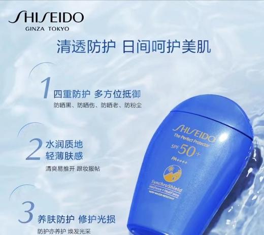 资生堂蓝胖子
净含量50ml 商品图0