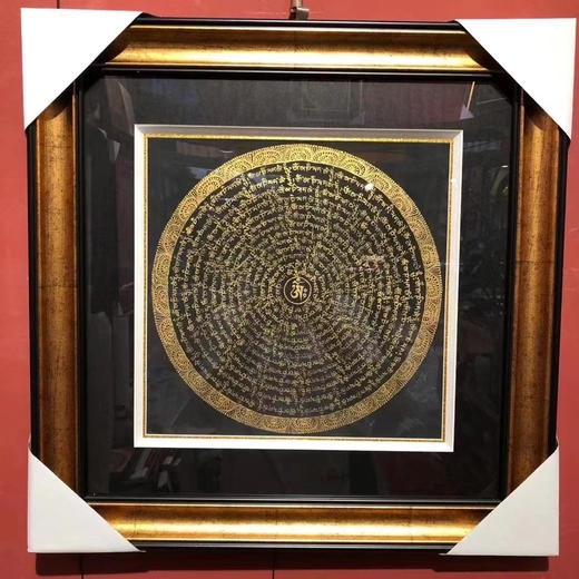 尼泊尔手工唐卡
纯手绘彩金六字真言坛城 商品图8