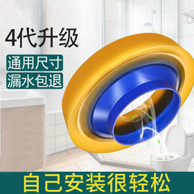 升级款马桶法兰密封圈 防臭加厚下水坐便器马桶橡胶圈防漏水底座配件