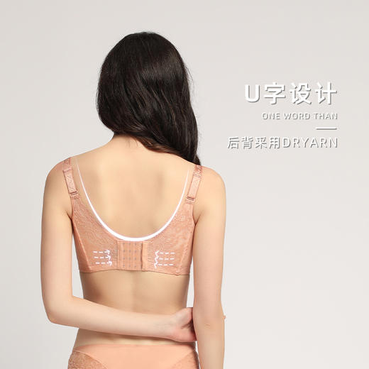 【秒杀品不退不换】皇家丽美记忆钛圈收副乳聚拢轻薄透气蕾丝调整型文胸WJ906-1 商品图2