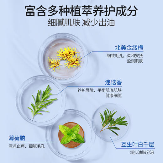 APKH火山泥清洁泥膜控油 商品图3