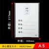 A4硬有机塑料标签卡套岗位牌职务卡相片框 商品缩略图6