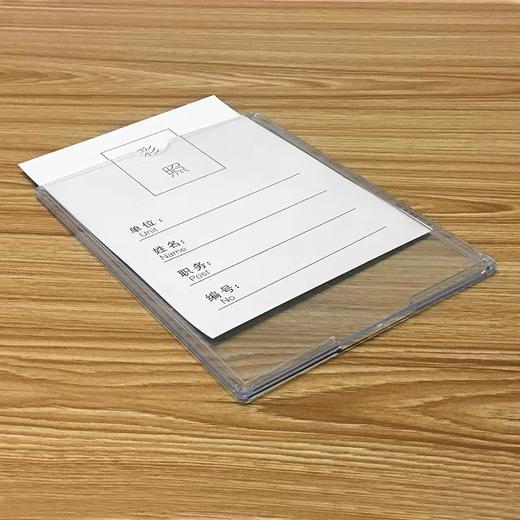 A4硬有机塑料标签卡套岗位牌职务卡相片框 商品图11