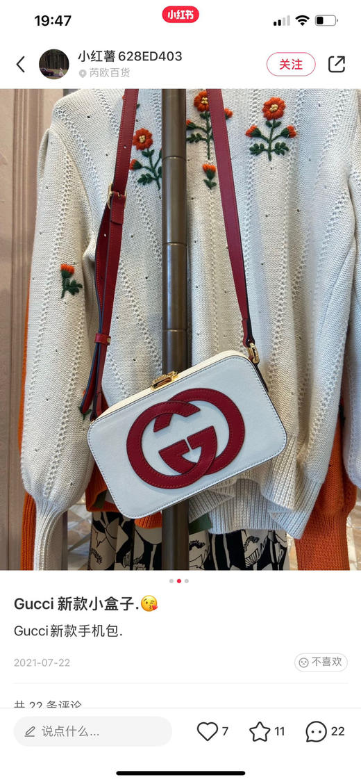 清仓，Gucci盒子包，顶级原厂皮，全新，配礼盒 商品图13