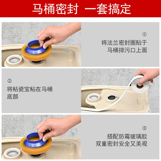 升级款马桶法兰密封圈 防臭加厚下水坐便器马桶橡胶圈防漏水底座配件 商品图2