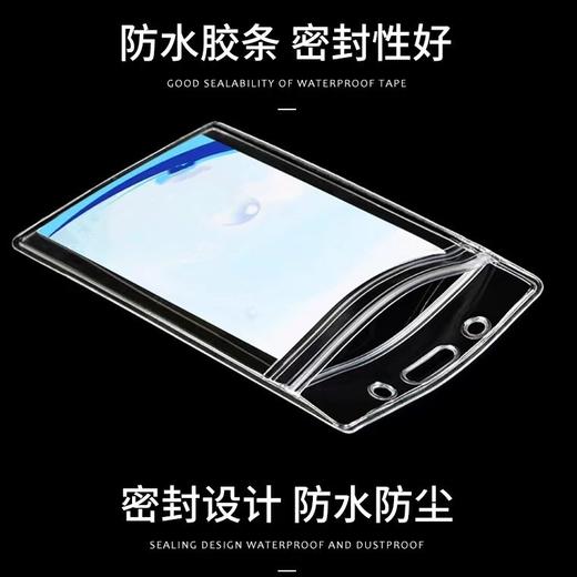 防水胸卡夹子工作证件卡套工牌胸牌胸卡套员工厂牌壳夹扣工作牌胸卡夹塑料施工出入证透明软1个 商品图3