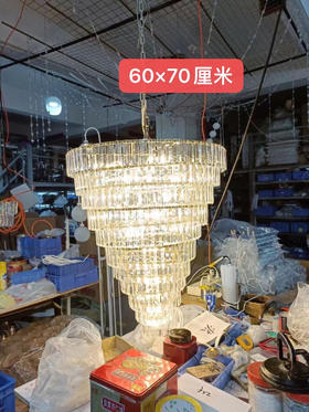 特价锥形冰条灯（运费自理）