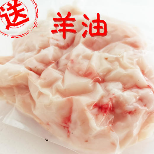 【塞尚香】右玉羊肉 盐煎羊肉套餐2kg 赠送羊油及做法 商品图5