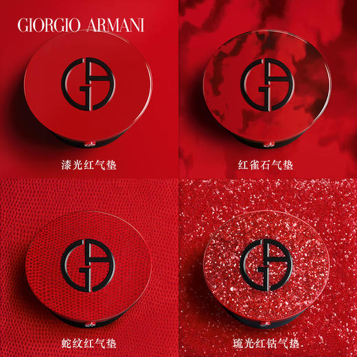 Armani 阿玛尼纯净持妆粉底液2+漆光外壳 商品图1