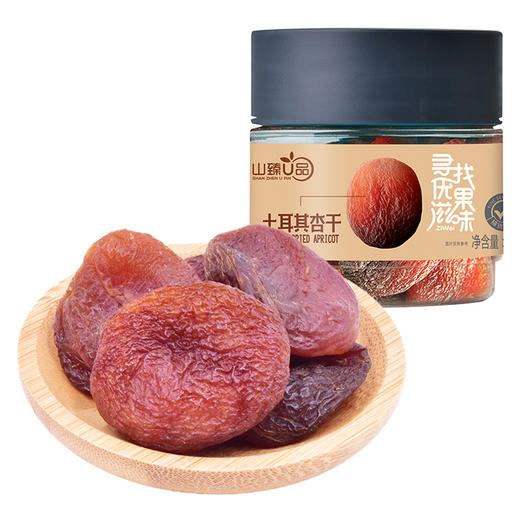 土耳其杏干（280g/瓶*2） 商品图0