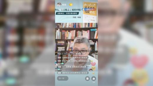 昫爸直播：培养大师之路 商品图0