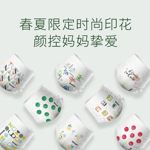 好奇心钻装小森林纸尿裤 M码50片 商品图3