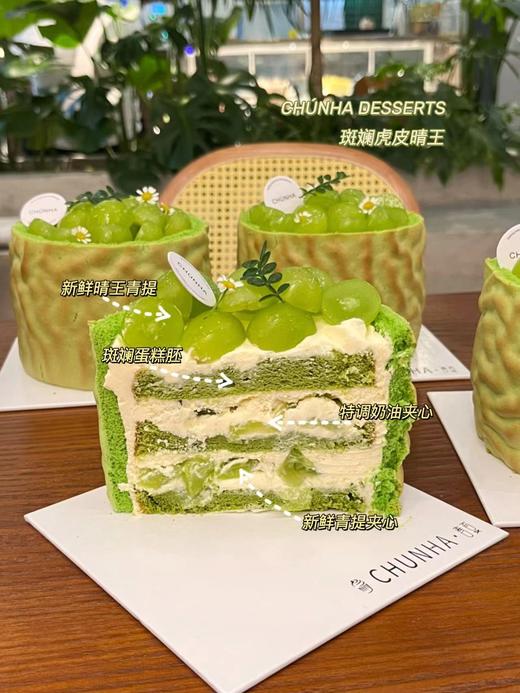 | 斑斓虎皮晴王 | 商品图2