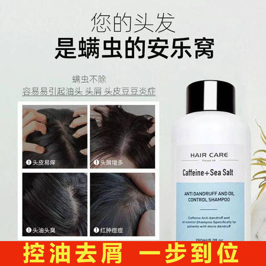 克兰慕林洗发水控油去油去屑止痒除螨洗发露顺滑柔顺持久留香男女 商品图2