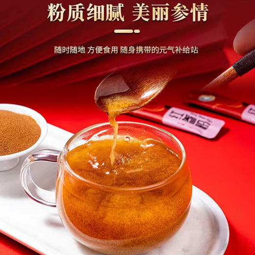 義心堂-红参粉45g/盒 商品图2