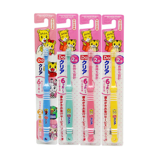 【限时特惠】日本巧虎分龄儿童牙刷0.5-2-4-6-12岁宝宝牙刷婴幼儿牙刷 商品图3