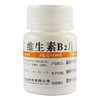 维福佳,维生素B2片【5mg*100片】华中药业 商品缩略图0