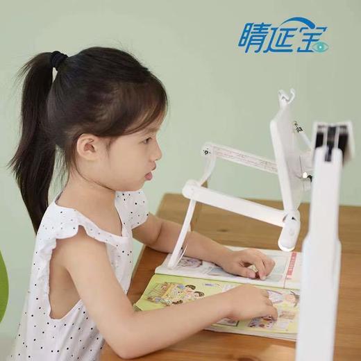 睛延宝-视觉距离延长辅具(怡利电子) 商品图1