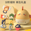 水煮牙胶手摇铃满月礼盒新初生儿宝宝婴儿高温安抚玩具收纳盒套装优乐恩 商品缩略图2