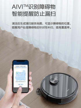 科沃斯官翻T8AIVI扫地机器人智能家用全自动吸尘器扫擦拖地一体机