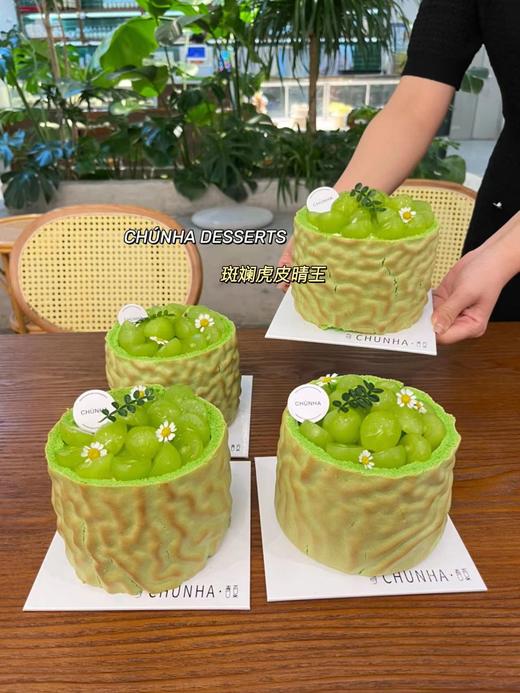 | 斑斓虎皮晴王 | 商品图0