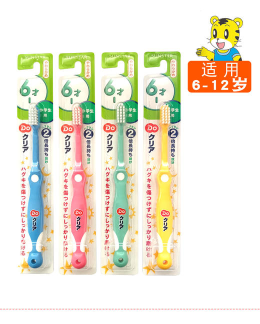 【限时特惠】日本巧虎分龄儿童牙刷0.5-2-4-6-12岁宝宝牙刷婴幼儿牙刷 商品图6