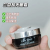 兰蔻新版发光眼霜小黑瓶眼霜15ml 商品缩略图1