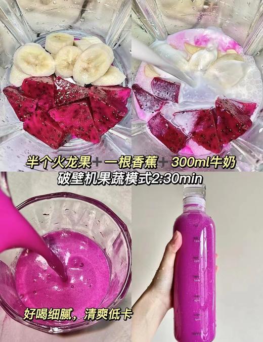 帅康 | 加热破壁料理机PBKM-15ZA 商品图7