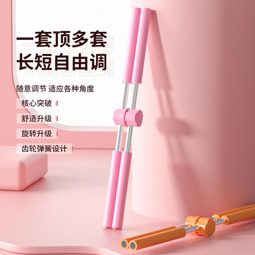 可伸缩瑜伽开背棍. 商品图0