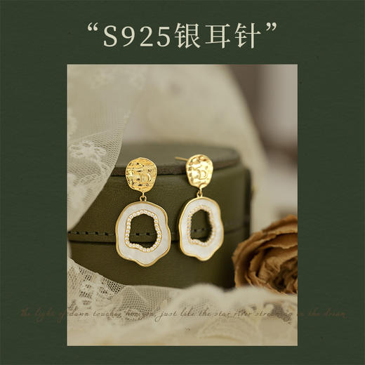 Oflye潮流饰品 法式气质耳环不规则耳坠时尚耳钉新款小众设计感饰品 商品图3