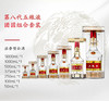 52度第八代五粮液 团圆组合 步步高升套装（50ml+100ml+250ml+375ml+500ml+1000ml+5000ml) 7瓶 组合套装 商品缩略图0