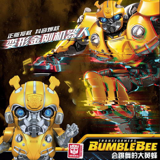 变形金刚大黄蜂变形机器人跳舞灯光音乐电动儿童玩具- 网红同款 商品图7