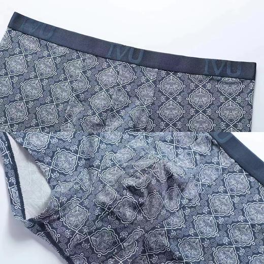 安莉芳旗下IVU印花薄款莫代尔内裤男士舒适中腰平角裤UP00041 商品图4