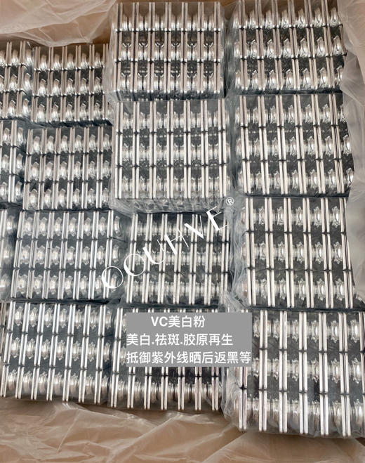 养成干净脸VC美白粉(14版)护肤水、涂抹面膜底妆、防晒乳美白伴侣 （媲美赛贝格VC粉） 商品图1