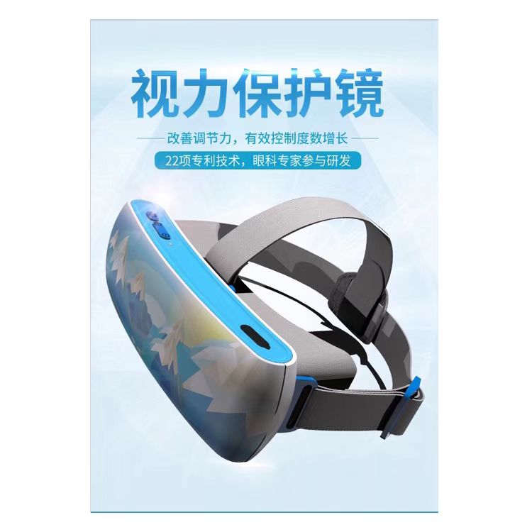 未来视界-全智能反转镜标准版（可单双眼训练）