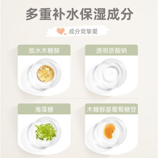 仁和匠心二裂酵母水乳套装精华乳/精华水 组合装 商品图1