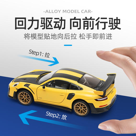【精致系列】1:32 保时捷911 GT2 RS 商品图2
