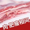 【塞尚香】右玉羊肉 羊腩500g＊2烧烤清炖均可 商品缩略图1