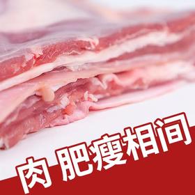 塞尚香右玉羊肉 羊腩500g＊2烧烤清炖均可