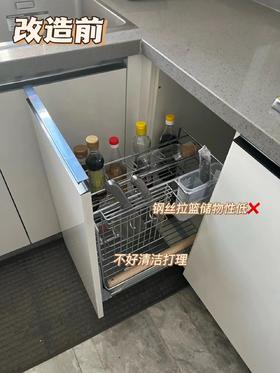 橱柜拉篮改造 ｜最大化利用橱柜空间✅真香了
