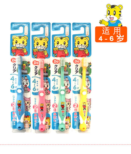 【限时特惠】日本巧虎分龄儿童牙刷0.5-2-4-6-12岁宝宝牙刷婴幼儿牙刷 商品图5