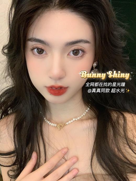 【小红书推荐款】BunnyShiny一粒星 年抛/直径14.0/着色13.2，138/一副，238/两副 商品图6