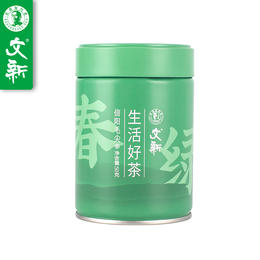 春茶预售2024文新信阳毛尖茶叶绿茶雨前特级嫩芽春绿散装50g