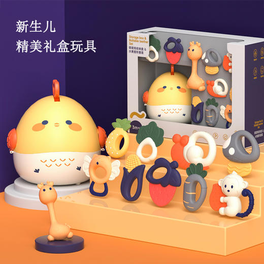 水煮牙胶手摇铃满月礼盒新初生儿宝宝婴儿高温安抚玩具收纳盒套装优乐恩 商品图3