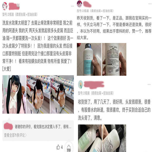 克兰慕林洗发水控油去油去屑止痒除螨洗发露顺滑柔顺持久留香男女 商品图8
