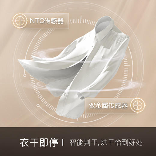 卡萨帝洗烘套装10Kg变频滚筒洗衣机全自动+10Kg热泵烘干机家用除菌 C1 10P3U1+CG 10FP3U1 商品图6