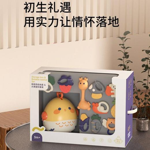 水煮牙胶手摇铃满月礼盒新初生儿宝宝婴儿高温安抚玩具收纳盒套装优乐恩 商品图1