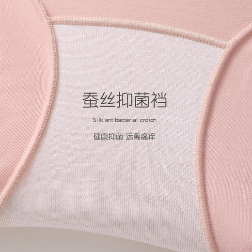 【黄金比例，60支长绒棉】【钜惠四条装】新疆长绒棉内裤女士纯棉桑蚕丝裆透气中腰包臀无痕女士三角裤 商品图3