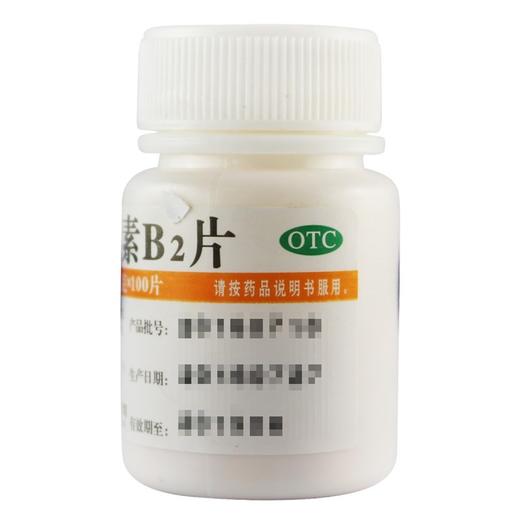 维福佳,维生素B2片【5mg*100片】华中药业 商品图2