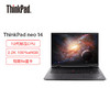（国行）ThinkPad neo 14英寸高性能标压商务办公轻薄笔记本电脑 商品缩略图1